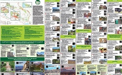 Dedoplistskaro municipality-Tourism Map